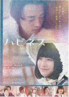 爱情大片大全免费观看 雨季情书